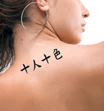 Japanese Ten People, Ten Colors Tattoo by Master Japanese Calligrapher Eri Takase