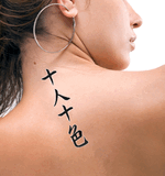 Japanese Ten People, Ten Colors Tattoo by Master Japanese Calligrapher Eri Takase