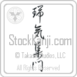 Gathering of Good Omens Japanese Tattoo Design by Master Eri Takase