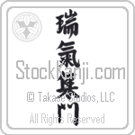 Gathering of Good Omens Japanese Tattoo Design by Master Eri Takase