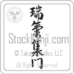 Gathering of Good Omens Japanese Tattoo Design by Master Eri Takase