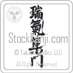 Gathering of Good Omens Japanese Tattoo Design by Master Eri Takase