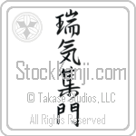 Gathering of Good Omens Japanese Tattoo Design by Master Eri Takase