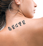 Japanese Too Many Accomplishments Make No Accomplishments Tattoo by Master Japanese Calligrapher Eri Takase