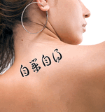 Japanese You Reap What You Sow Tattoo by Master Japanese Calligrapher Eri Takase