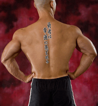 Japanese Fortune Favors The Brave Tattoo by Master Japanese Calligrapher Eri Takase