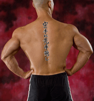 Japanese There is No First Attack in Karate Tattoo by Master Japanese Calligrapher Eri Takase