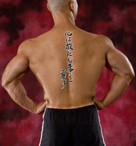 Japanese The Mind Must Be Set Free Tattoo by Master Japanese Calligrapher Eri Takase