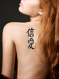 Japanese Faith and Love Tattoo by Master Japanese Calligrapher Eri Takase