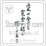 Love Binds Them All Together Japanese Tattoo Design by Master Eri Takase Love Binds Them All Together Japanese Tattoo Design by Master Eri Takase