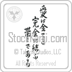 Love Binds Them All Together Japanese Tattoo Design by Master Eri Takase Love Binds Them All Together Japanese Tattoo Design by Master Eri Takase