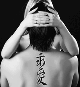 Japanese Eternal Love Tattoo by Master Japanese Calligrapher Eri Takase