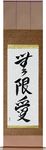 Infinite Love Japanese Scroll by Master Japanese Calligrapher Eri Takase
