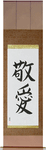 Love and Respect Japanese Scroll by Master Japanese Calligrapher Eri Takase