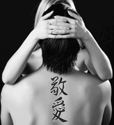 Japanese Love and Respect Tattoo by Master Japanese Calligrapher Eri Takase
