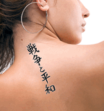 Japanese War and Peace Tattoo by Master Japanese Calligrapher Eri Takase