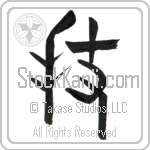 Technique Japanese Tattoo Design by Master Eri Takase