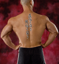 Japanese Cry in the dojo - Laugh on the battlefield Tattoo by Master Japanese Calligrapher Eri Takase