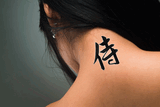 Japanese Samurai Tattoo by Master Japanese Calligrapher Eri Takase