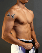Japanese Judo Tattoo by Master Japanese Calligrapher Eri Takase