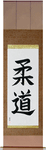 Judo Japanese Scroll by Master Japanese Calligrapher Eri Takase