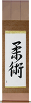 Jujitsu Japanese Scroll by Master Japanese Calligrapher Eri Takase