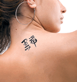 Japanese Black Belt Tattoo by Master Japanese Calligrapher Eri Takase