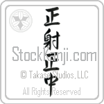 Correct Shooting, Correct Hit Japanese Tattoo Design by Master Eri Takase