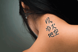 Japanese Five Elements Tattoo by Master Japanese Calligrapher Eri Takase