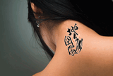 Japanese Five Elements Tattoo by Master Japanese Calligrapher Eri Takase