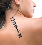 Japanese Isshinryu Karate-Do Tattoo by Master Japanese Calligrapher Eri Takase