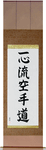 Isshinryu Karate-Do Japanese Scroll by Master Japanese Calligrapher Eri Takase