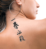 Japanese Kill with One Blow Tattoo by Master Japanese Calligrapher Eri Takase