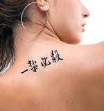 Japanese One Hit Certain Kill Tattoo by Master Japanese Calligrapher Eri Takase