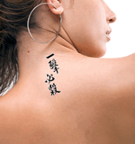 Japanese One Hit Certain Kill Tattoo by Master Japanese Calligrapher Eri Takase