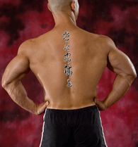 Japanese Semper Fi Tattoo by Master Japanese Calligrapher Eri Takase