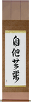 Mutual Benefit Japanese Scroll by Master Japanese Calligrapher Eri Takase