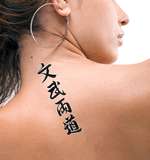 Japanese Literary and Military Arts Tattoo by Master Japanese Calligrapher Eri Takase