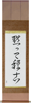 Shut Up and Train Japanese Scroll by Master Japanese Calligrapher Eri Takase