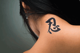 Japanese Endurance Tattoo by Master Japanese Calligrapher Eri Takase