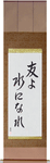 Be Water My Friend Japanese Scroll by Master Japanese Calligrapher Eri Takase