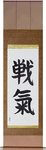Spirit of Battle Japanese Scroll by Master Japanese Calligrapher Eri Takase