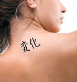 Japanese Change Tattoo by Master Japanese Calligrapher Eri Takase