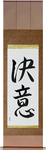 Determination Japanese Scroll by Master Japanese Calligrapher Eri Takase