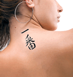 Japanese Number One Tattoo by Master Japanese Calligrapher Eri Takase