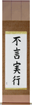 Action Before Words Japanese Scroll by Master Japanese Calligrapher Eri Takase