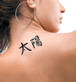 Japanese Sun Tattoo by Master Japanese Calligrapher Eri Takase