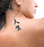 Japanese Life Tattoo by Master Japanese Calligrapher Eri Takase