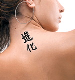 Japanese Evolution Tattoo by Master Japanese Calligrapher Eri Takase