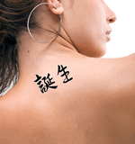Japanese Birth Tattoo by Master Japanese Calligrapher Eri Takase